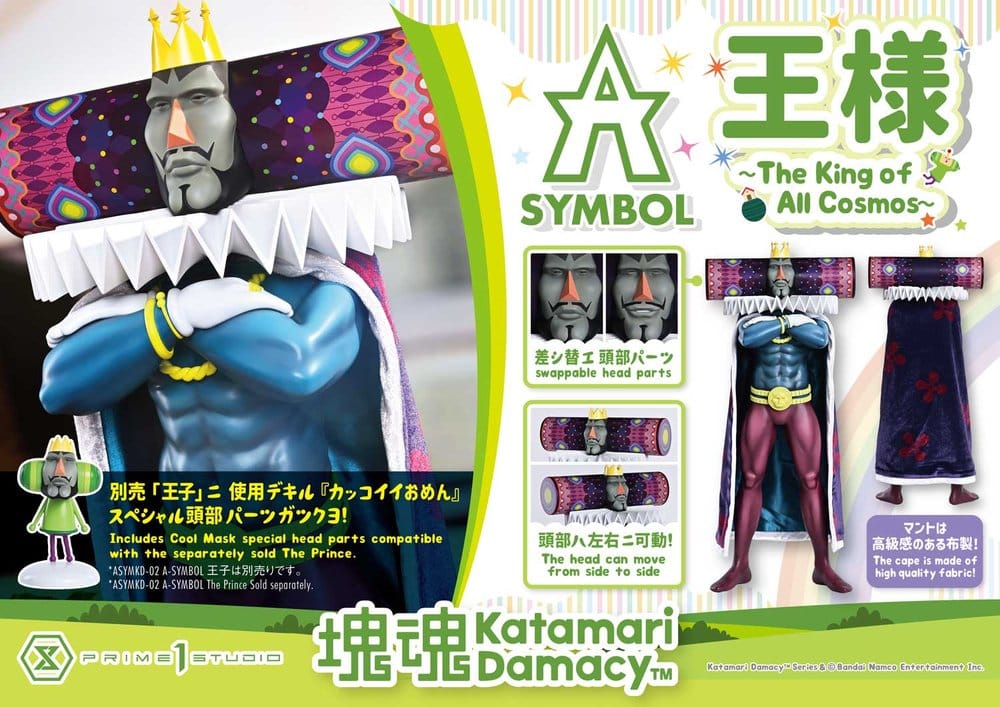Katamari A-Symbol Statue The King of All Cosmos 51 cm, view 5