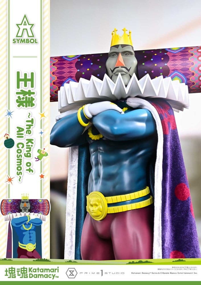 Katamari A-Symbol Statue The King of All Cosmos 51 cm, view 6