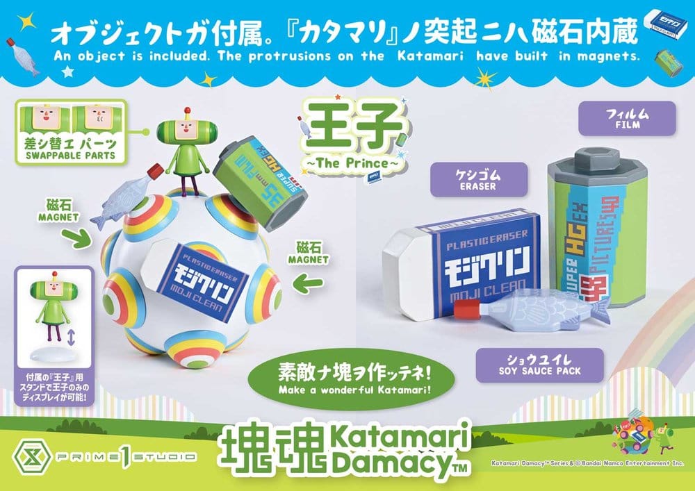 Katamari A-Symbol Statue 1/1 The Prince 15 cm, view 3
