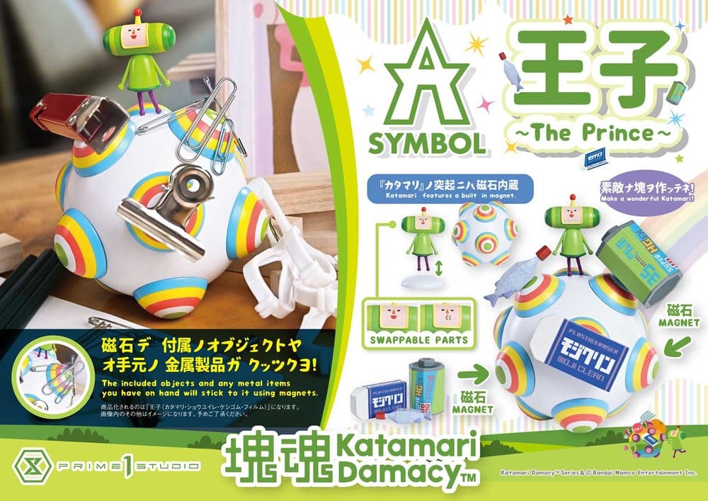 Katamari A-Symbol Statue 1/1 The Prince 15 cm, view 8