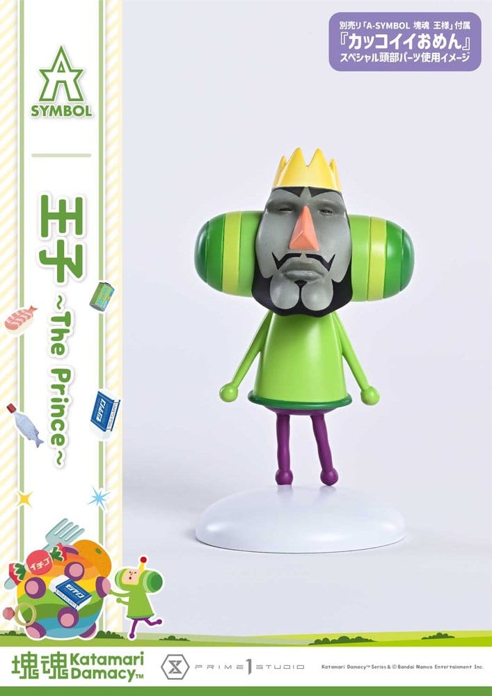 Katamari A-Symbol Statue 1/1 The Prince 15 cm, view 10