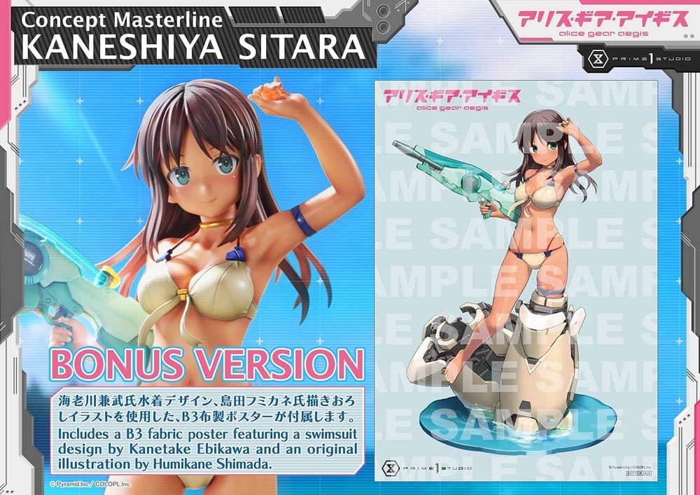 Alice Gear Aegis Concept Masterline Statue 1/5 Kaneshiya Sitara Bonus Version 35 cm