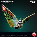 Toho Daikaiju Series PVC Figure Mothra Leo 37 cm